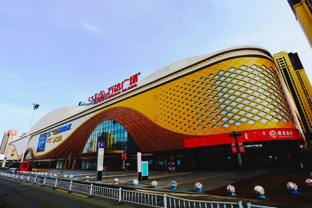 回民区万达商场